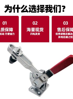 快速夹具垂直式夹钳 焊接固定工装夹钳I木工雕刻机压紧器10247