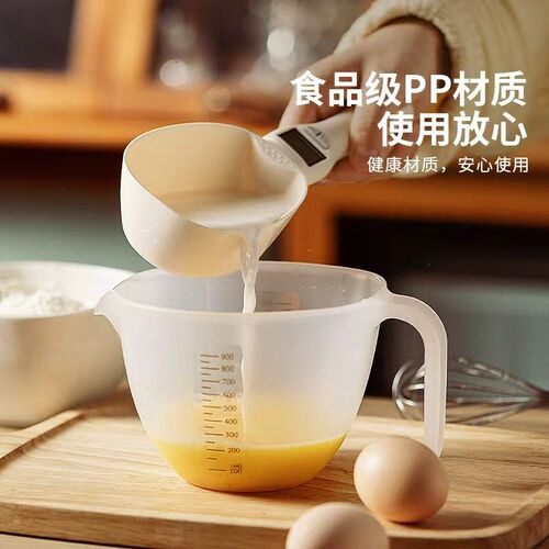 电子秤量勺秤高精度克数计量勺婴儿奶粉勺子称宝宝副V食品刻度称