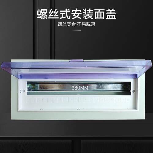 暗装单排配电箱家用集线箱PZ30-20路15路接线R盒照明铁箱布线暗箱
