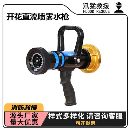 高压园林灌溉水枪QLD6.0/8III-B无后坐力水枪开花直流喷雾水枪