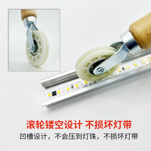 贴灯带神器滚轮2835低压led灯条安装辅助工具通用凹槽压轮捷力