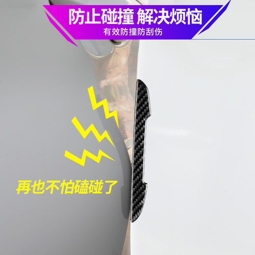 雷克萨斯RX300NX200ES200CT/UX26I0/GS真碳纤车门身后视镜防撞条