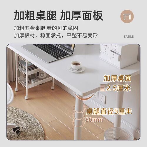80CM高白色简约书桌定制电脑桌长60/70/80/90cm圆角书.桌卧室桌子