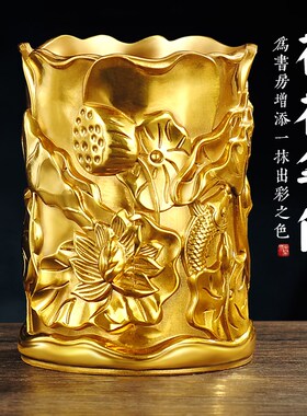 铜连年有余笔g筒摆件荷花龙腾四海文房家用办公室送礼学生装饰礼