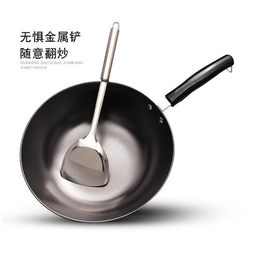 华邦小炒锅铸h铁锅炒菜锅迷你锅不锈锅平底轻便单人不锈小号家用