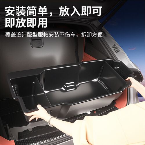 适用26款新奥迪Q5L后备箱下层储物盒尾箱收纳置T物箱汽车用品配件