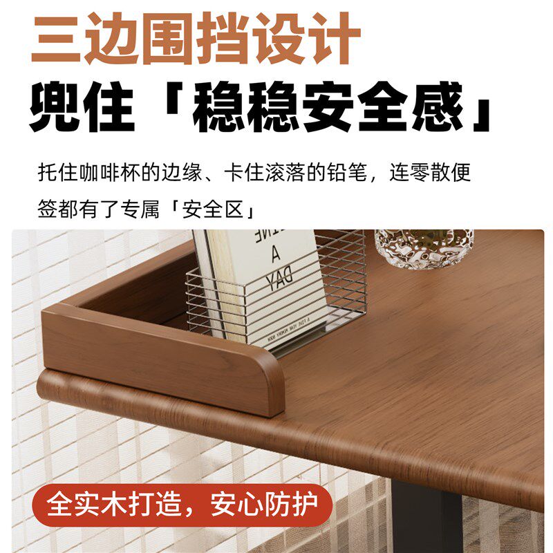实木电动升降桌家用卧室学习桌简约智能办公桌可调U节电竞桌工作