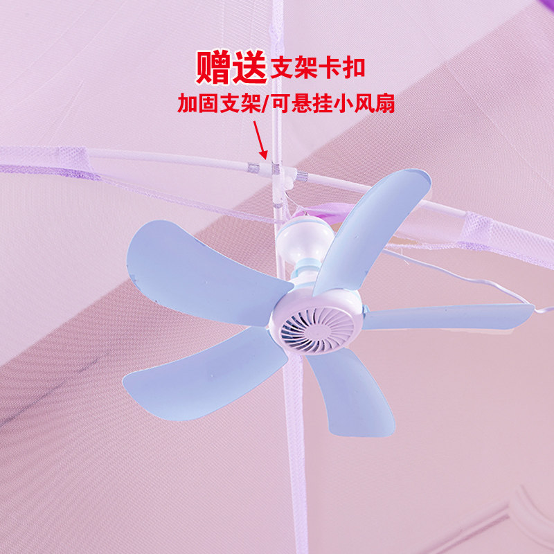 蒙古包蚊帐1一8床夏天家用1.5文帐子1.3I方便米夏季2021年新款拆