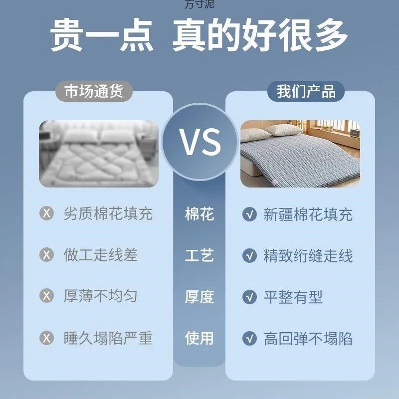 棉花垫被褥子床垫软垫家用棉絮垫子学生M宿舍单人床铺底床褥垫