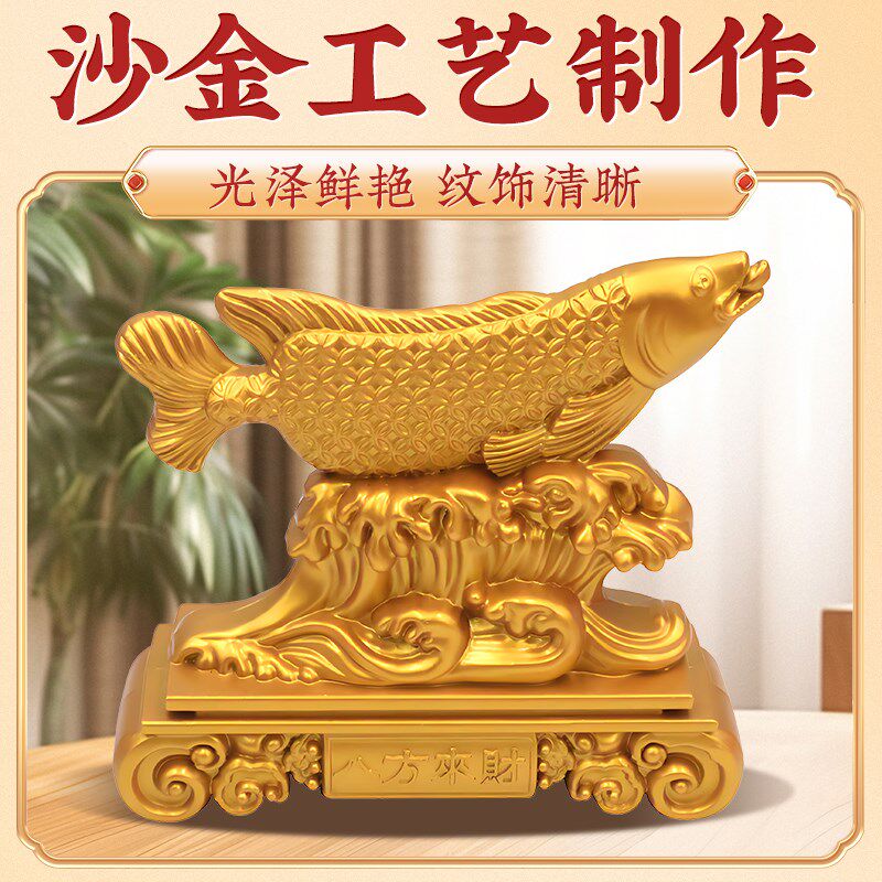 金龙鱼摆件纯黄铜聚宝盆前台x客厅玄关家居装饰工艺品开业贺礼礼