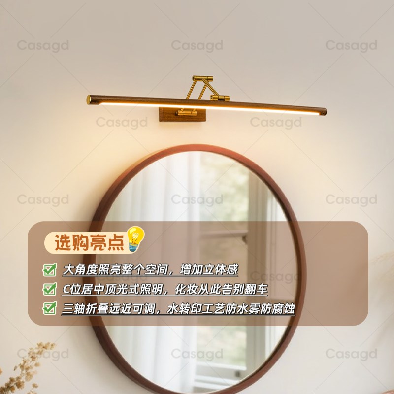 法式中古风一字长条壁灯复古装y饰氛围感卫生间洗漱台镜前灯CASA图片