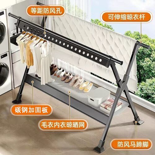 加厚落地晾衣架可折叠晒衣架晒被B子家用阳台室内外伸缩挂衣架立