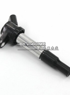 适配江淮和悦同悦RS瑞风M2/S2/S3/S4/1H.3/1.5/1.6点火线圈高压包