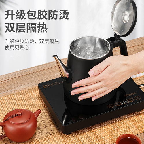 万利达全自动上水电热烧q水壶家用茶具茶台一体嵌入式抽水电磁泡