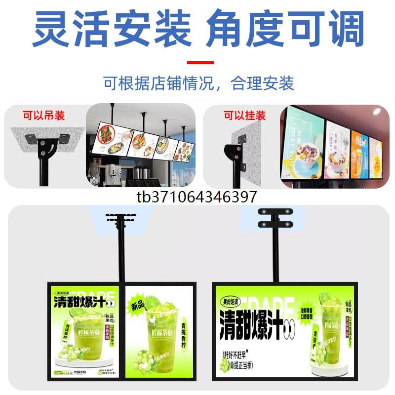 超薄电视灯箱广告牌挂墙式u发光点餐价目表定制奶茶店菜单展示牌