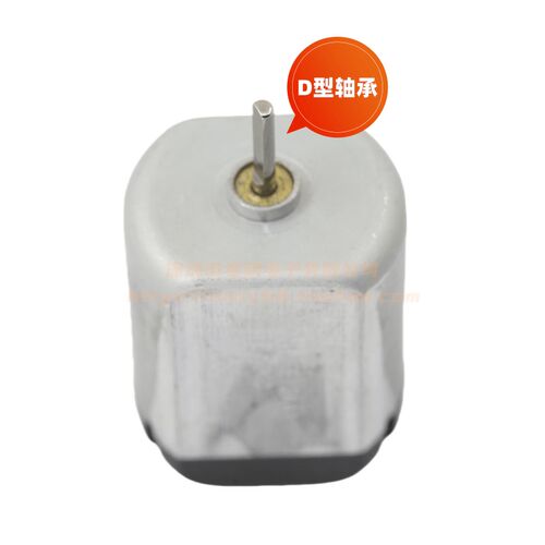 PAN14EE12AA1阿尔法普瑞维亚D大霸王日系车中门锁释放电机马达现
