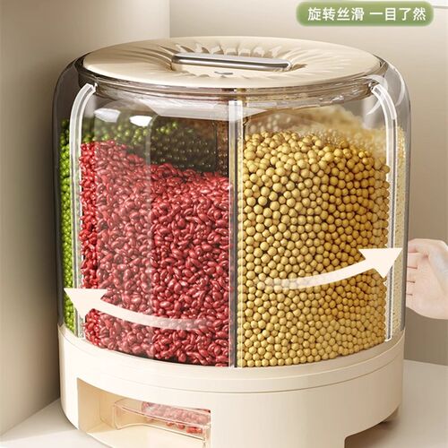 德国米桶防虫防i潮密封旋转大米储物罐家用多格分装五谷杂粮收纳