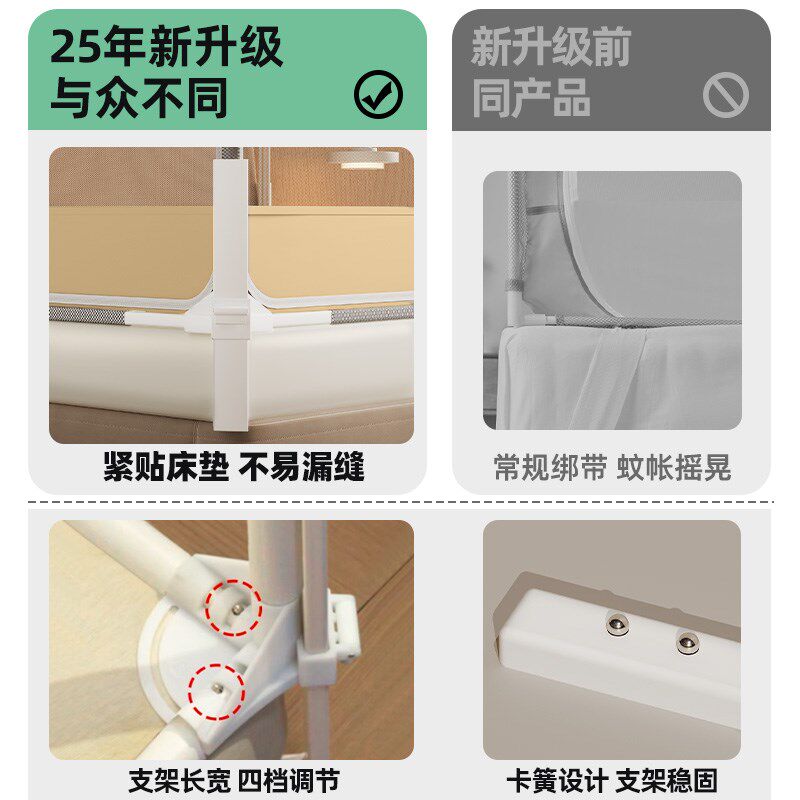 2025新款蚊帐家用卧室婴儿童防止掉床围L栏全底一体式升降防摔纹