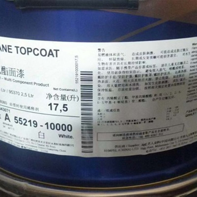 丙烯酸聚氨酯面漆海虹老人牌油漆钢结构设备聚氨酯漆防锈涂料