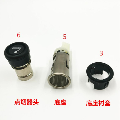 09-10-11-12-13-14款汉兰达点烟器头底座总成原车改装专用衬托