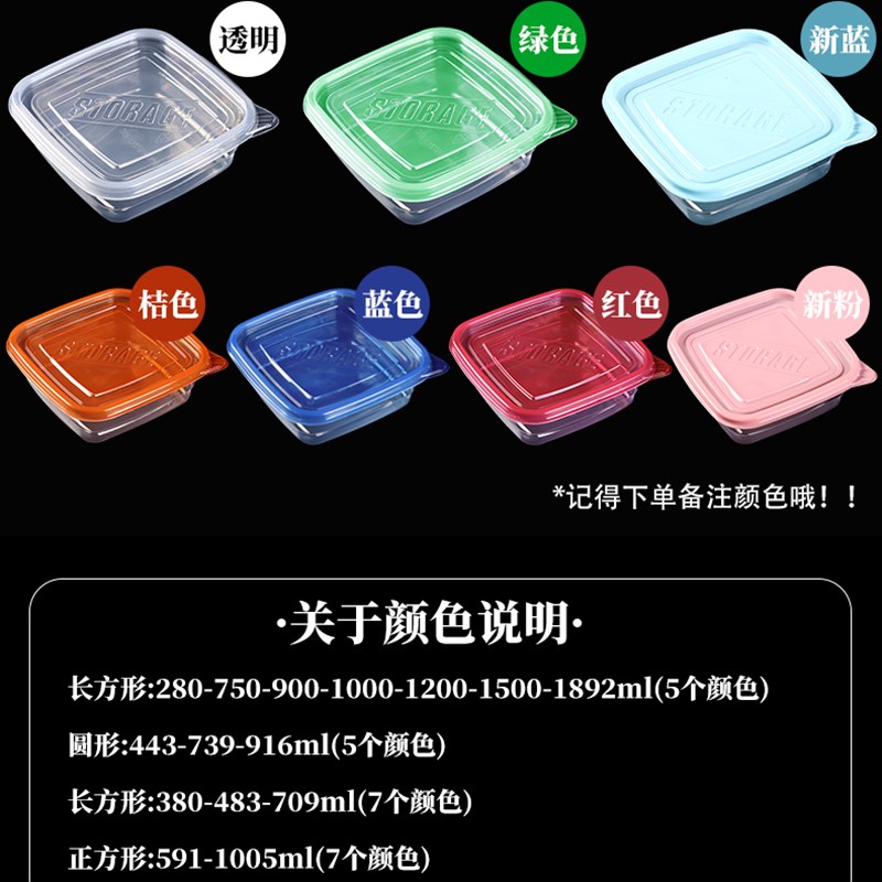 水果捞打包盒一次性外卖保鲜盒各种款式餐盒家用烧仙草杯甜品合集