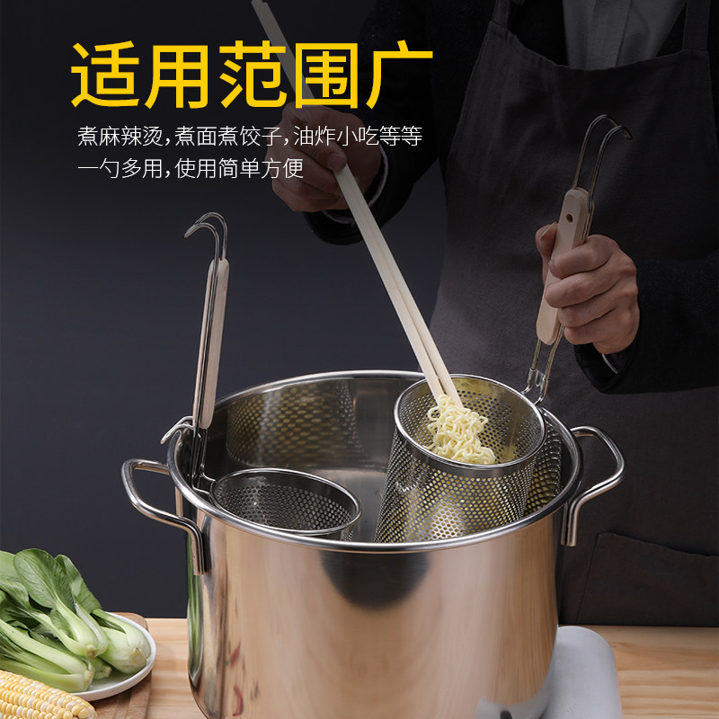 304不锈钢漏勺麻辣烫过滤网汤面筐粉漏篓漏勺粉漏网粉篱烫捞煮菜