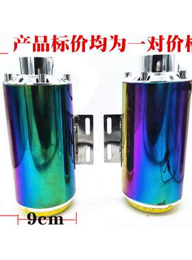 彩灯蓝牙MP3排气管摩托车载音响踏板车电动车改装双筒低音炮