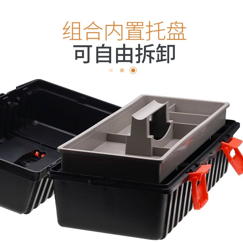 台产SuperB自行车工具箱多功能手提式收纳盒工业级大号塑料工具盒