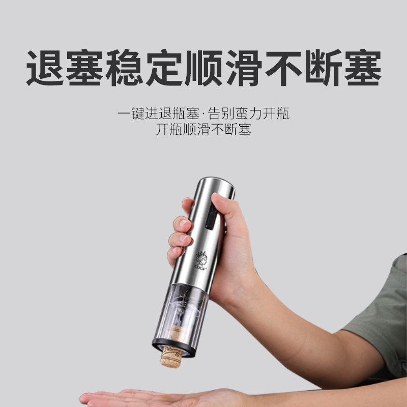 电动红酒开瓶器全自动家用葡萄酒高档开启瓶器酒器神器不锈钢套装