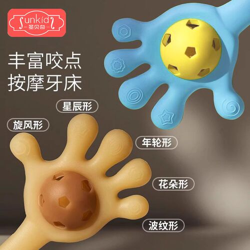 婴儿手摇铃固齿器0-1岁宝宝磨牙棒可水煮出牙口欲期3-6月牙咬胶
