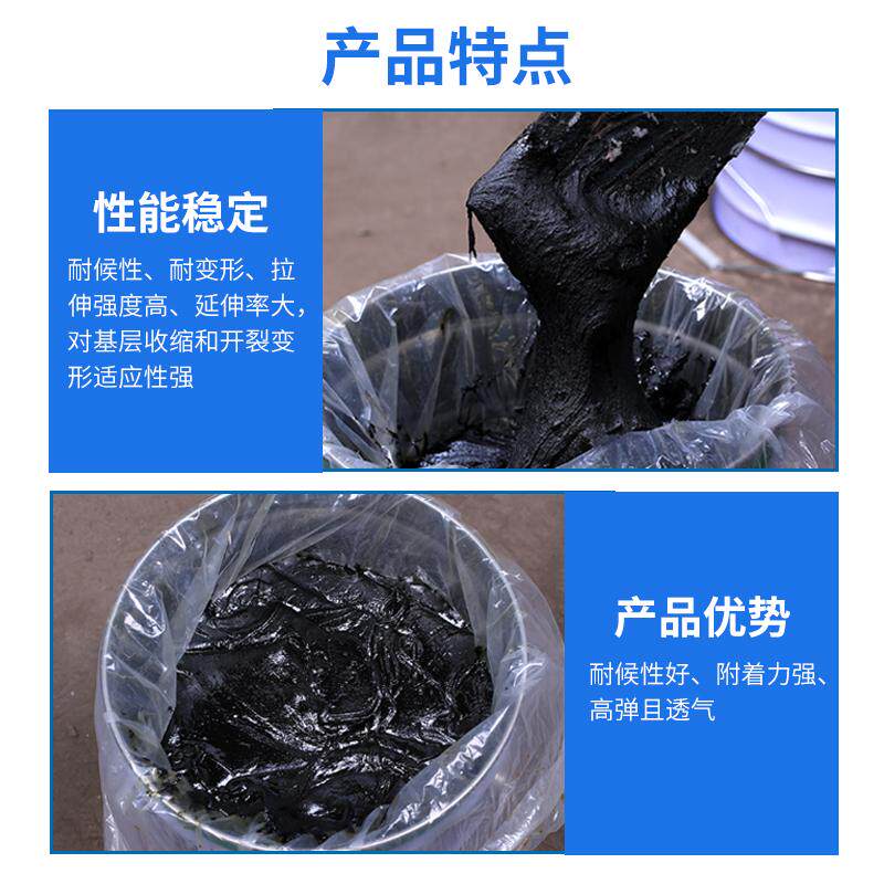 屋顶外墙裂缝防水涂料灌缝补漏堵漏玛阻燃王蹄防腐脂白色胶泥沥青