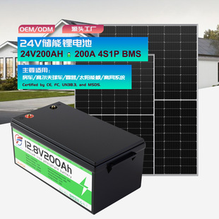12V200Ah磷酸铁锂电池基站房车24V铅改长续航32140磷酸铁锂电池