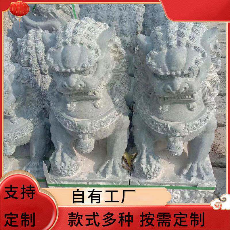 现货供应青石石狮子各种规格酒店门口石雕狮子源头厂家