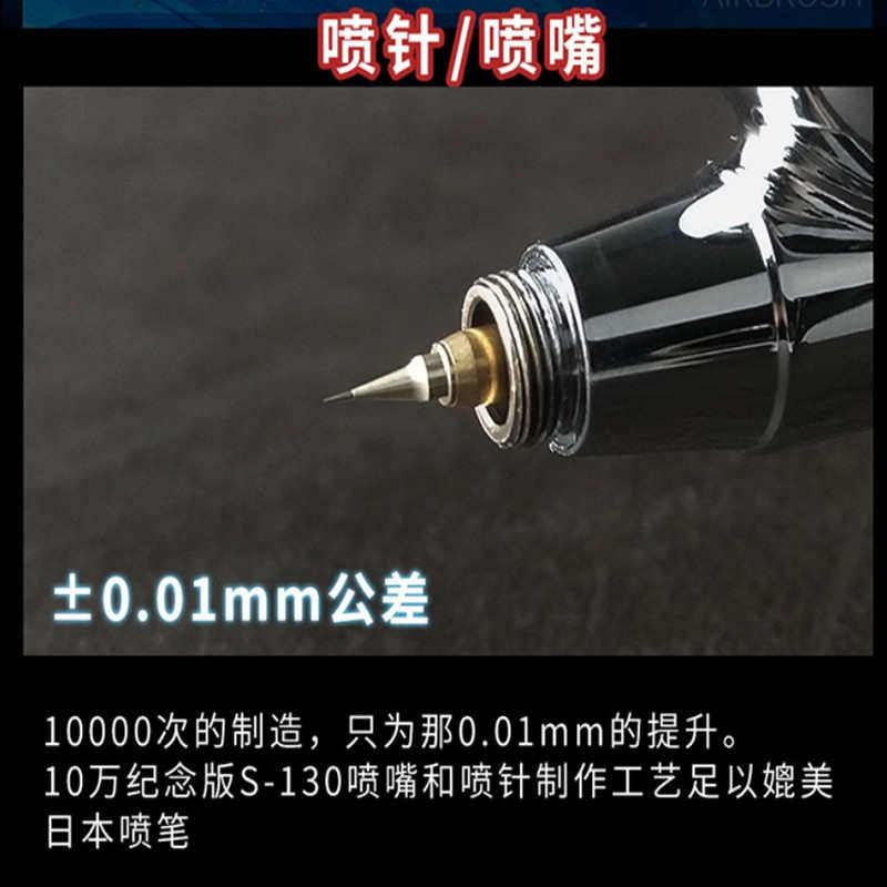 优速达叶红130S150油漆画画烘焙翻色模型蛋糕糖喷花裱饽饽上笔花