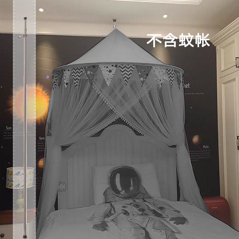 棉影半圆形蚊帐支架吊顶圆顶支撑架铁艺挂架免安装不打孔不粘贴