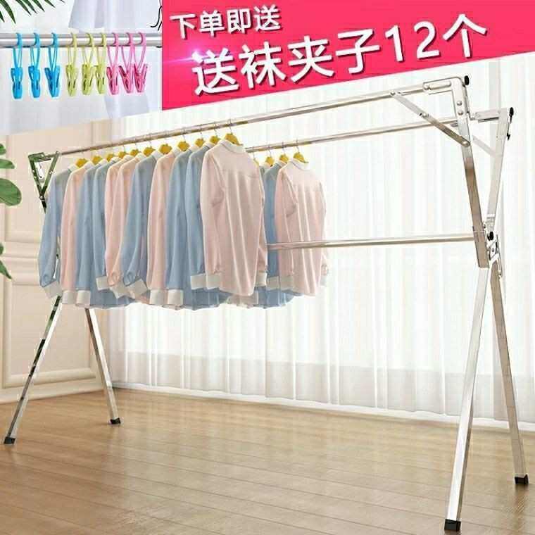 落地衣架式折叠室内家用立体女士室内外竖立金属防多功能凉房子