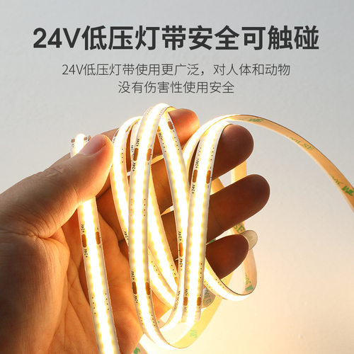 柔性低压灯带COB无频闪