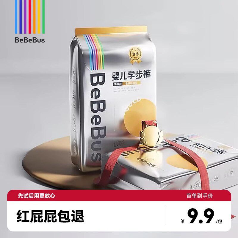BeBeBus装仔金标拉拉学步裤图片