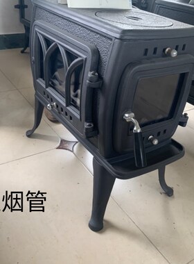尔创壁炉b方形真火壁炉柴火炉取暖炉煤炭炉观火炉铸铁壁炉