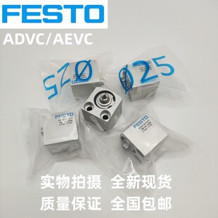 ADVC-AEVC-10-12-16-20-25-32-40-50-5-1J0-15-20-25-I-P-A-P-A