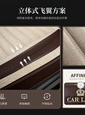 别克凯越汽车坐垫套四季通用皮车B座垫座椅套凯越hrv全包亚麻座套