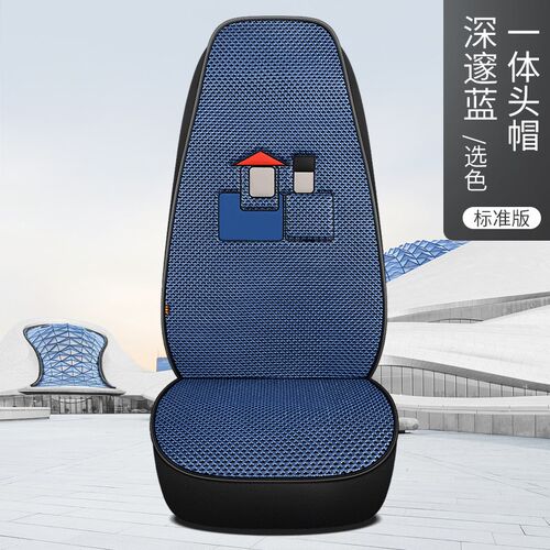 沃尔沃fh/efm专用全包围座套卡车重卡汽车坐垫套大货车坐垫座椅套