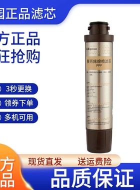 沁园净饮水机净水器滤芯k JLD5598/5599/8596/8585/5584/5684XZ-R