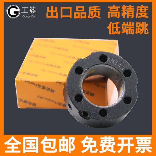 FB型精密锁紧螺母 主轴圆螺母丝杆轴承并B帽 M12/18/27x1.0*1.5P