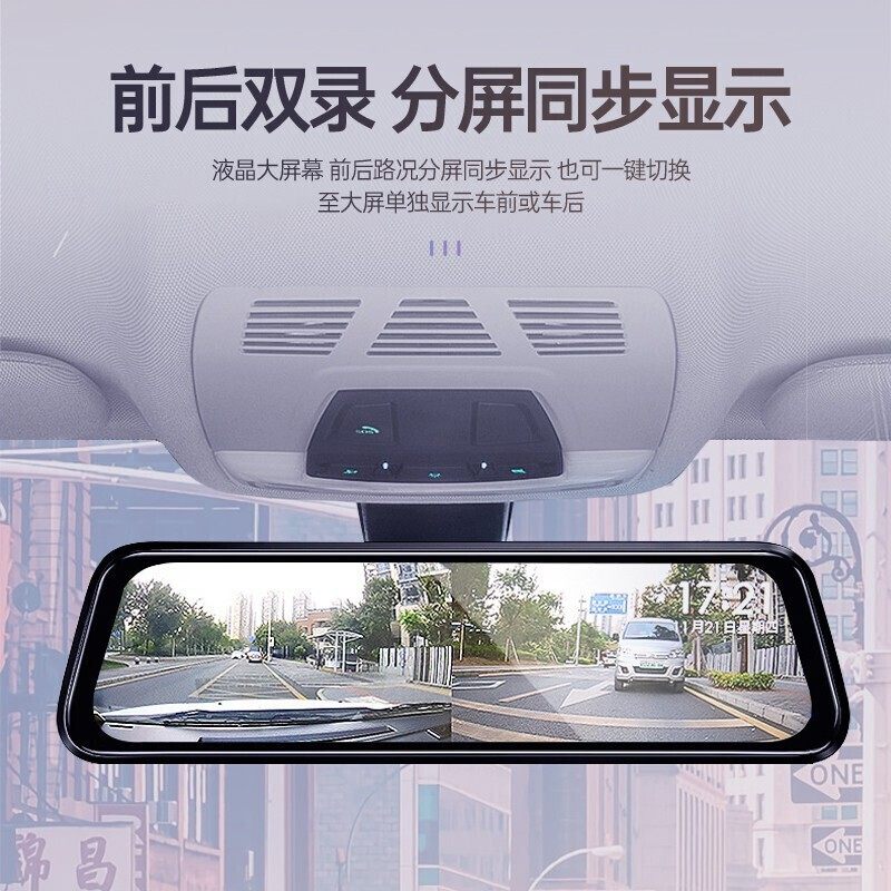 别克昂科威s君威英朗君越gvl行车记录仪