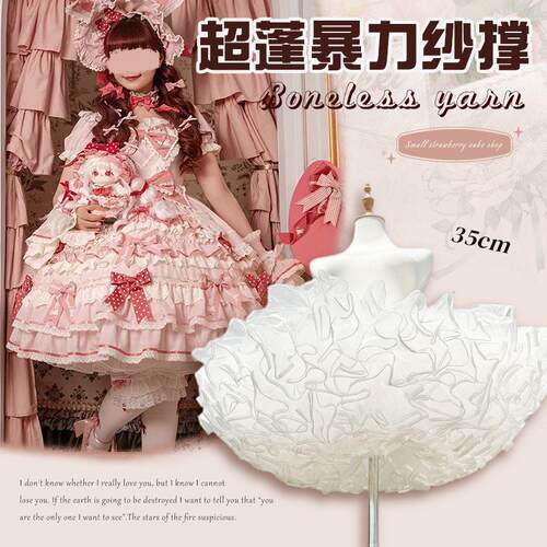 lolita南瓜裤裙撑洛丽塔裙撑百搭