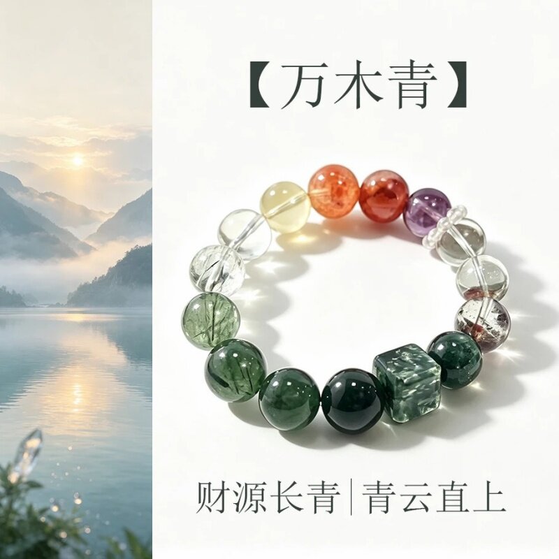 水晶手串天然绿龙晶多宝百搭手链