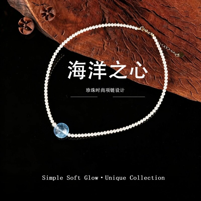 水晶项链天然海蓝宝珍珠吊坠款