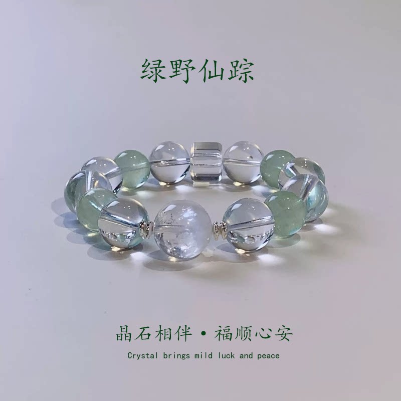 天然白水晶绿萤石方糖小众手链