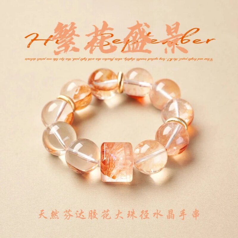 天然胶花水晶手串招财旺运手链